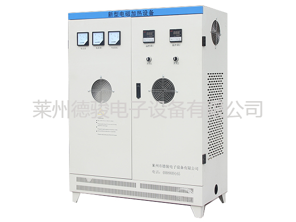 雙機(jī)柜電磁加熱器